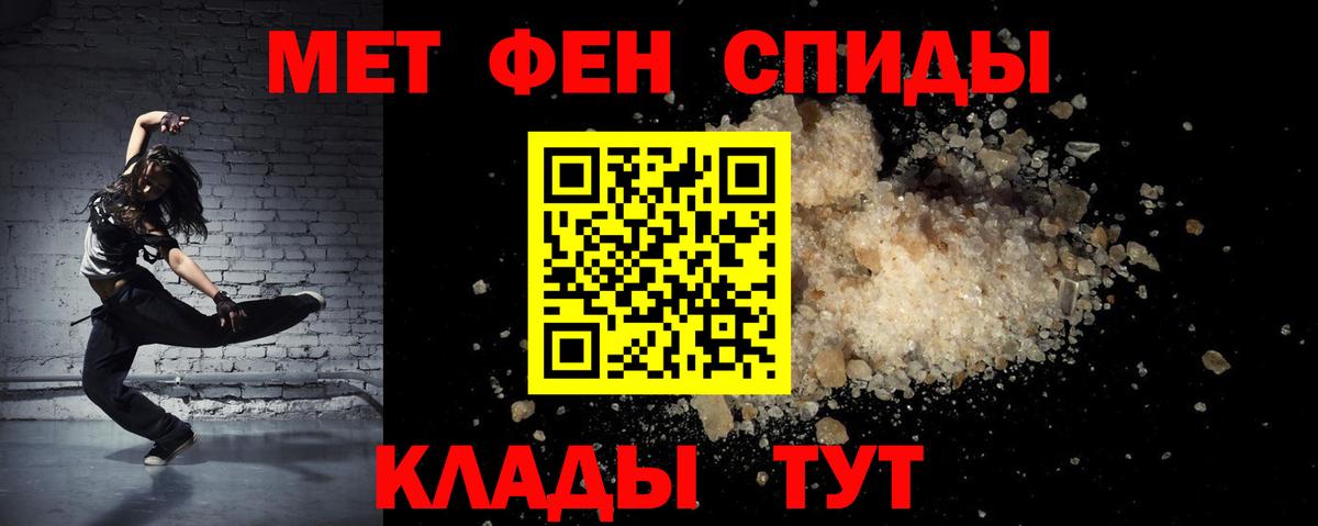 Сергиев Посад  Амфетамин 98%  АМФ  Вход с VPN  АМФЕТАМИН 