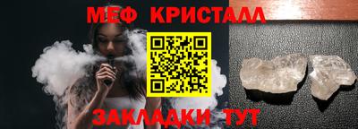 соль ск Обнинск