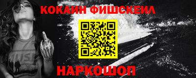 соль ск Обнинск