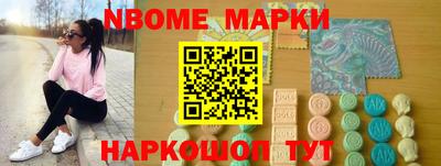 2c-b Нягань