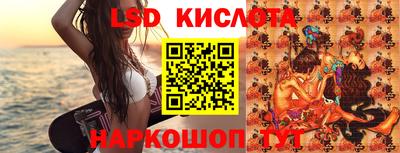 соль ск Обнинск