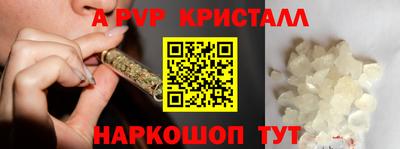 первитин Новозыбков