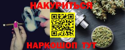соль ск Обнинск
