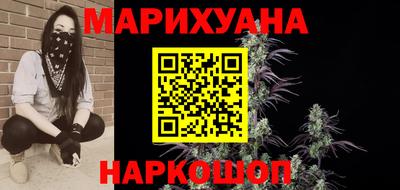 каннабис Новокубанск