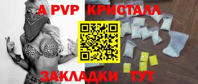 соль ск Обнинск