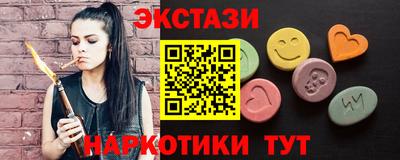 соль ск Обнинск
