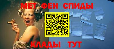 соль ск Обнинск