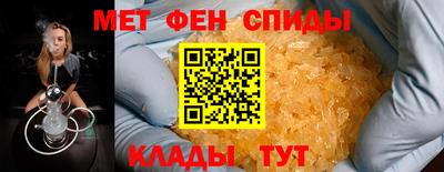 трава Новодвинск