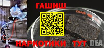 соль ск Обнинск