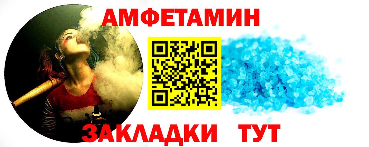 Первитин Декстрометамфетамин 99.9% Сергиев Посад