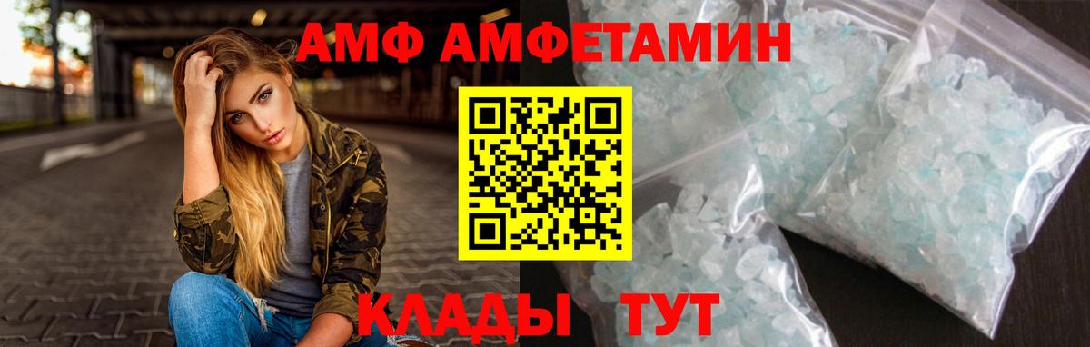 Метамфетамин винт  Вход с VPN  Сергиев Посад 