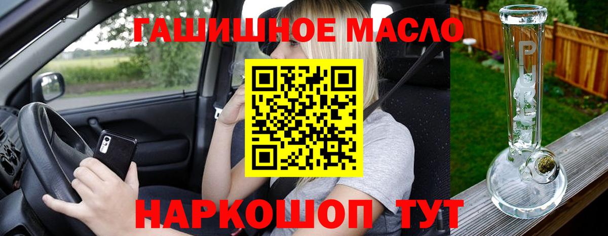 ТГК вейп с тгк Сергиев Посад