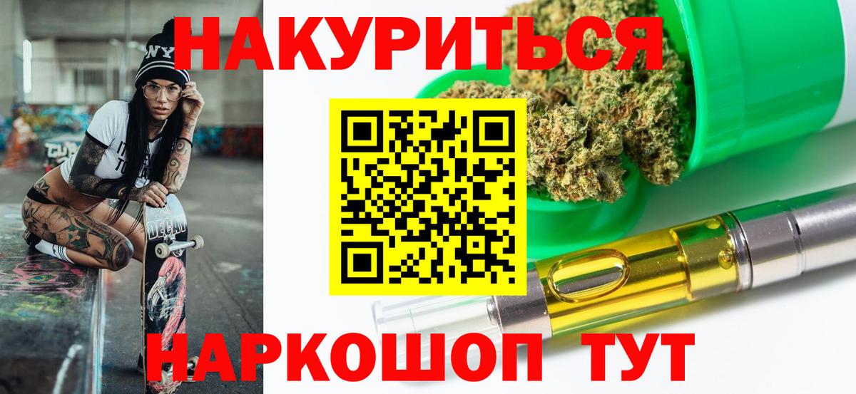 Бошки Шишки план  Бошки Шишки планчик  Вход с VPN  Бошки марихуана MAZAR  Сергиев Посад  Марихуана сатива 