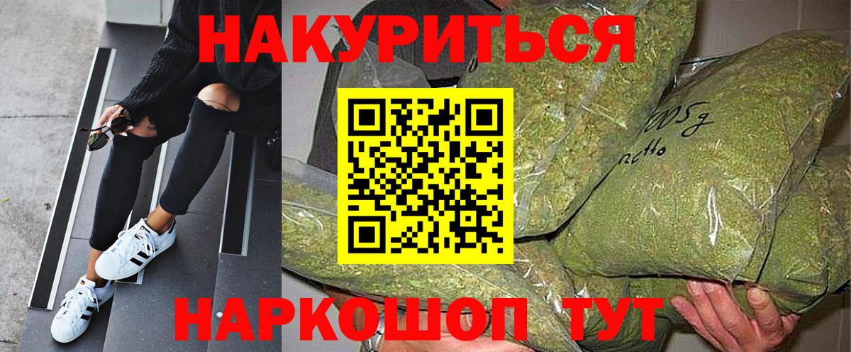 Бошки марихуана MAZAR Сергиев Посад